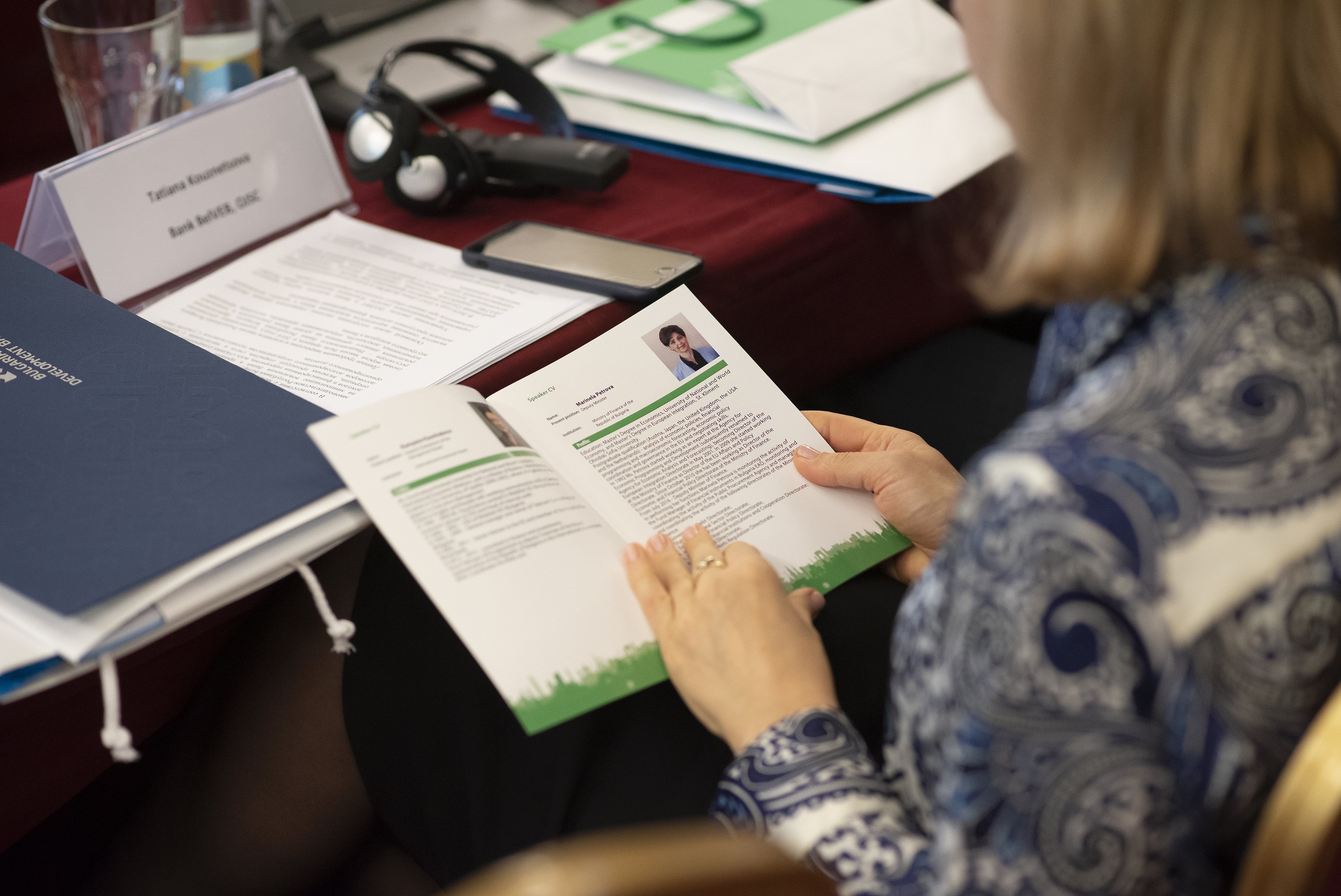 Професионална конференция съвместно с Международната инвести