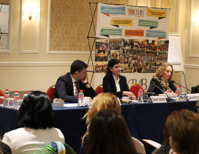 участници на форум „Възможности и предизвикателства пред местните финанси през 2026 година“