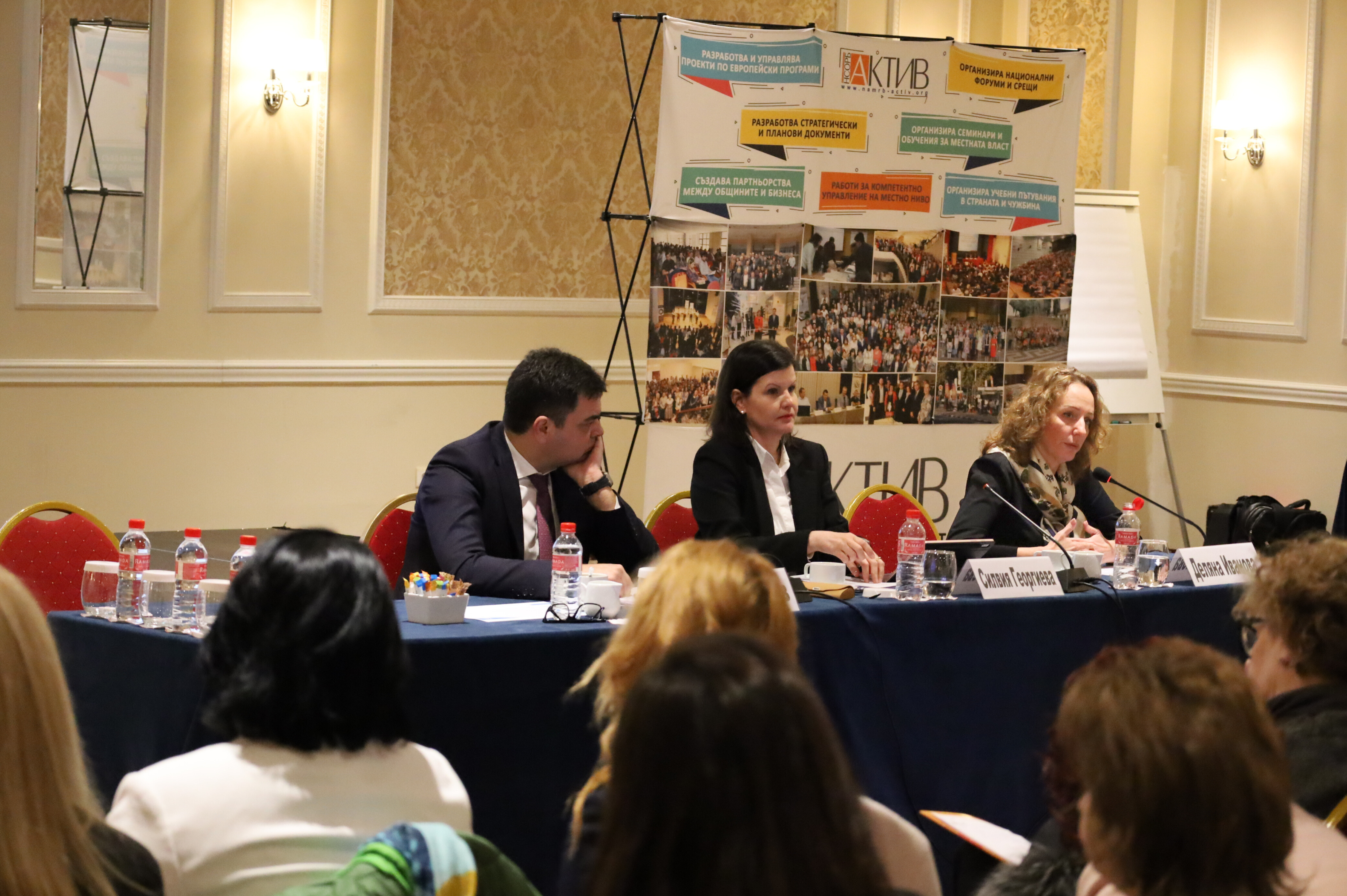 участници на форум „Възможности и предизвикателства пред местните финанси през 2026 година“