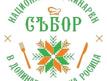 First National Culinary Gathering takes place this weekend with support from BDB