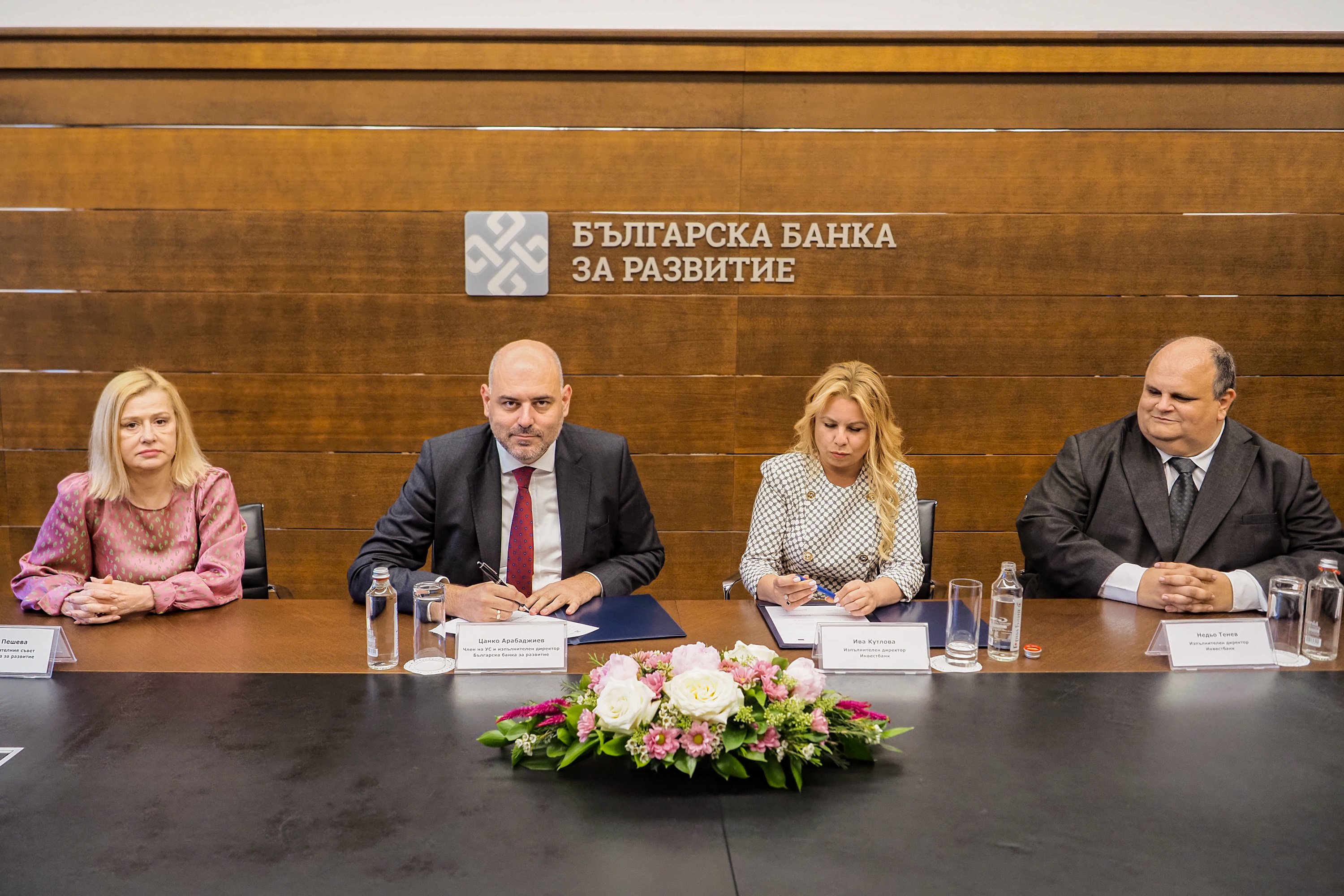 Подписване на споразумение с InvestBank