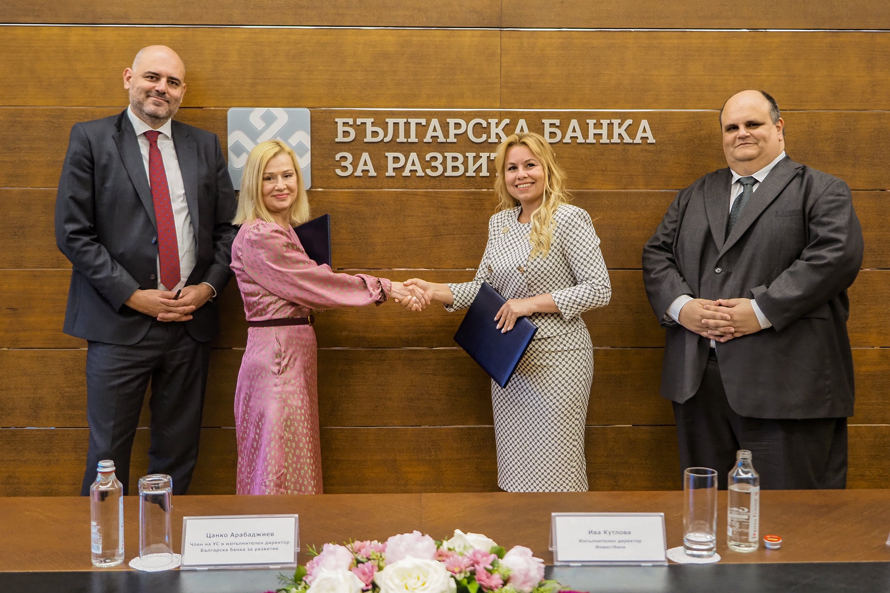 Подписване на споразумение с InvestBank