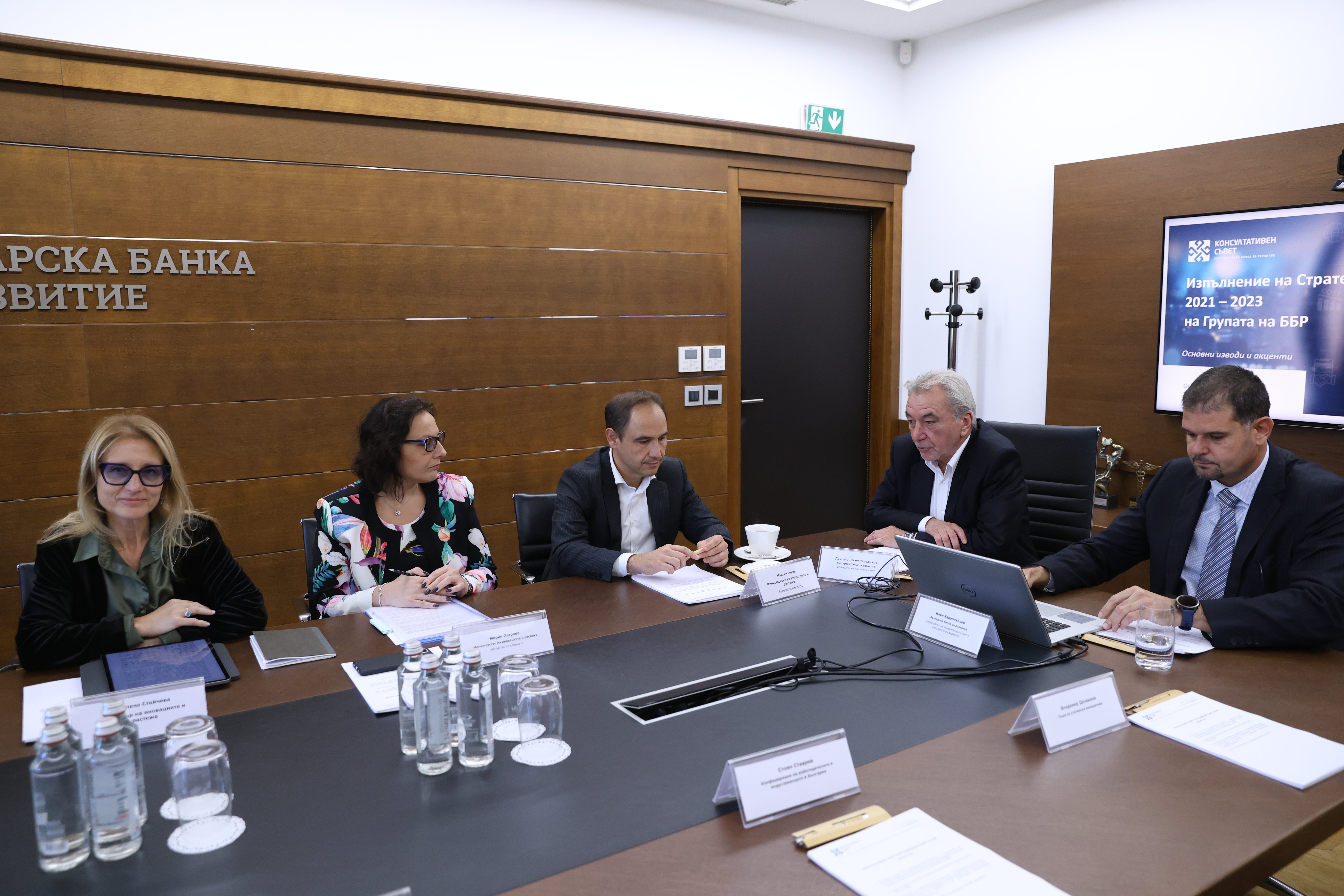 Avdisory Board BDB