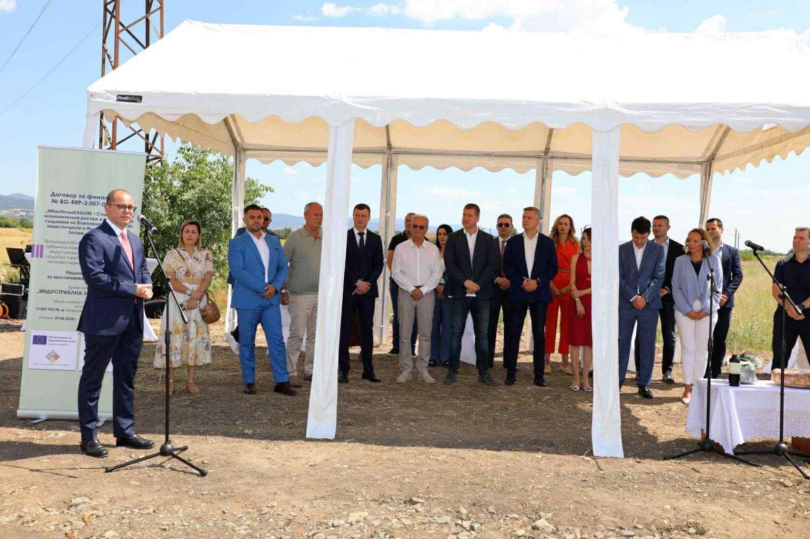 първа копка на индустриален парк „Загоре-Еленино“ в Стара Загора