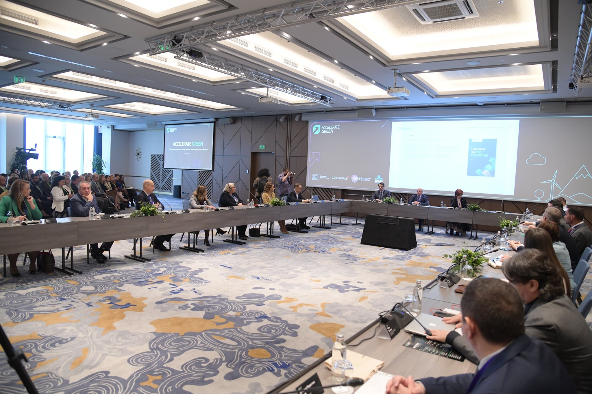 BDB presented the government policies for support of green i