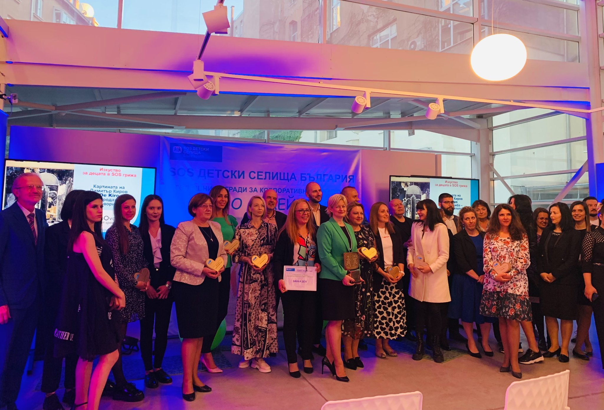 Together, we can create better stories about Bulgaria
