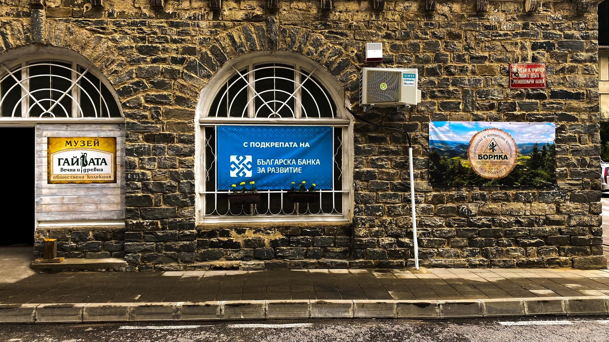 BDB supports opening of unique museum in Rhodope Mountains