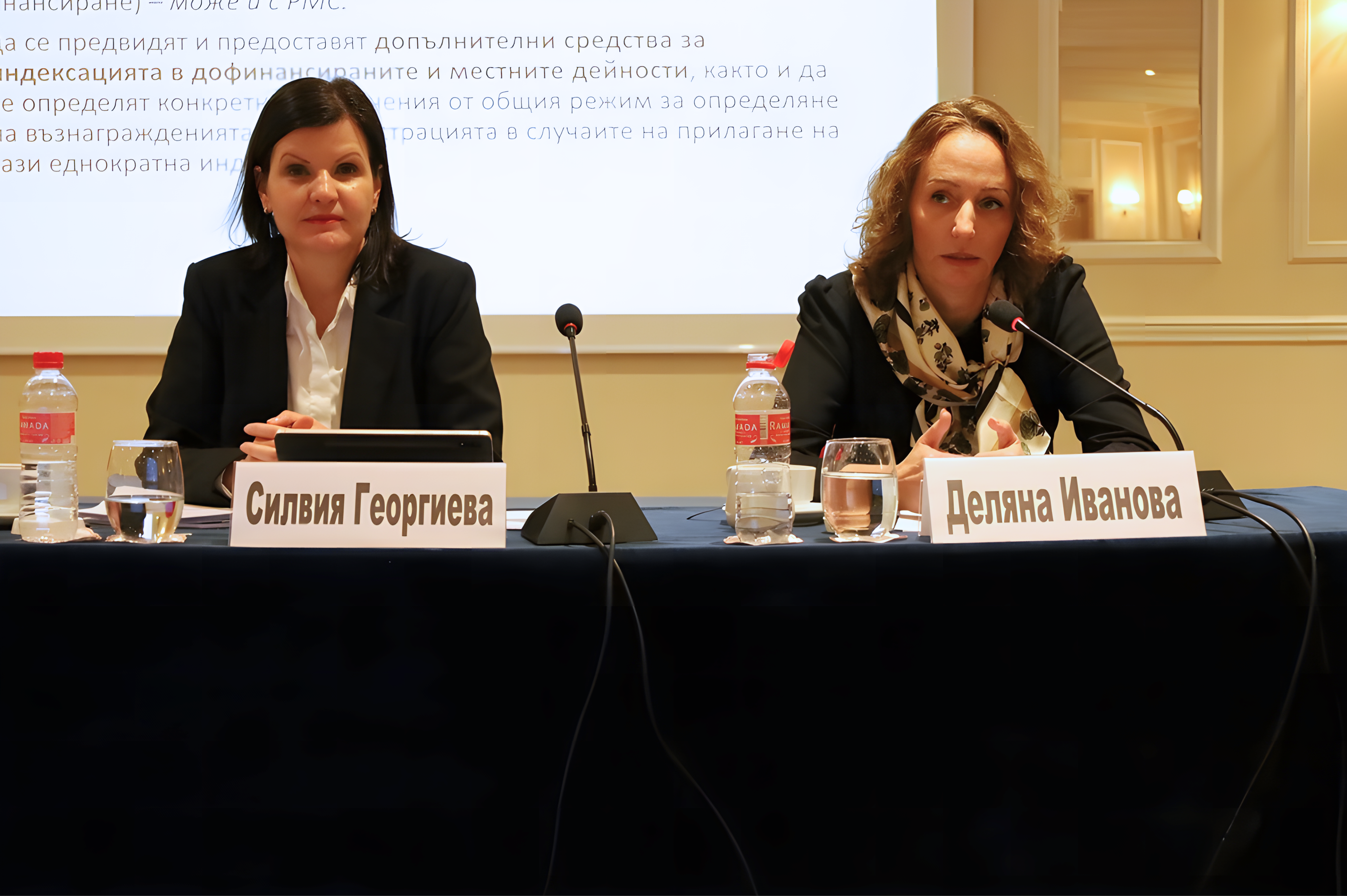 Деляна Иванова на форум „Възможности и предизвикателства пред местните финанси през 2026 година“