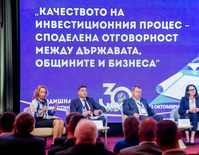Деляна Иванова