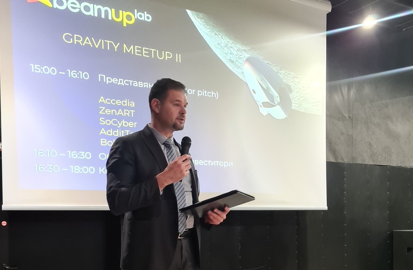 ББР подкрепи растежа на иновативни фирми в програмата beamUp
