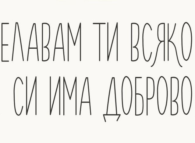 The Bulgarian Development Bank supported the "Give a Book" Scholarship