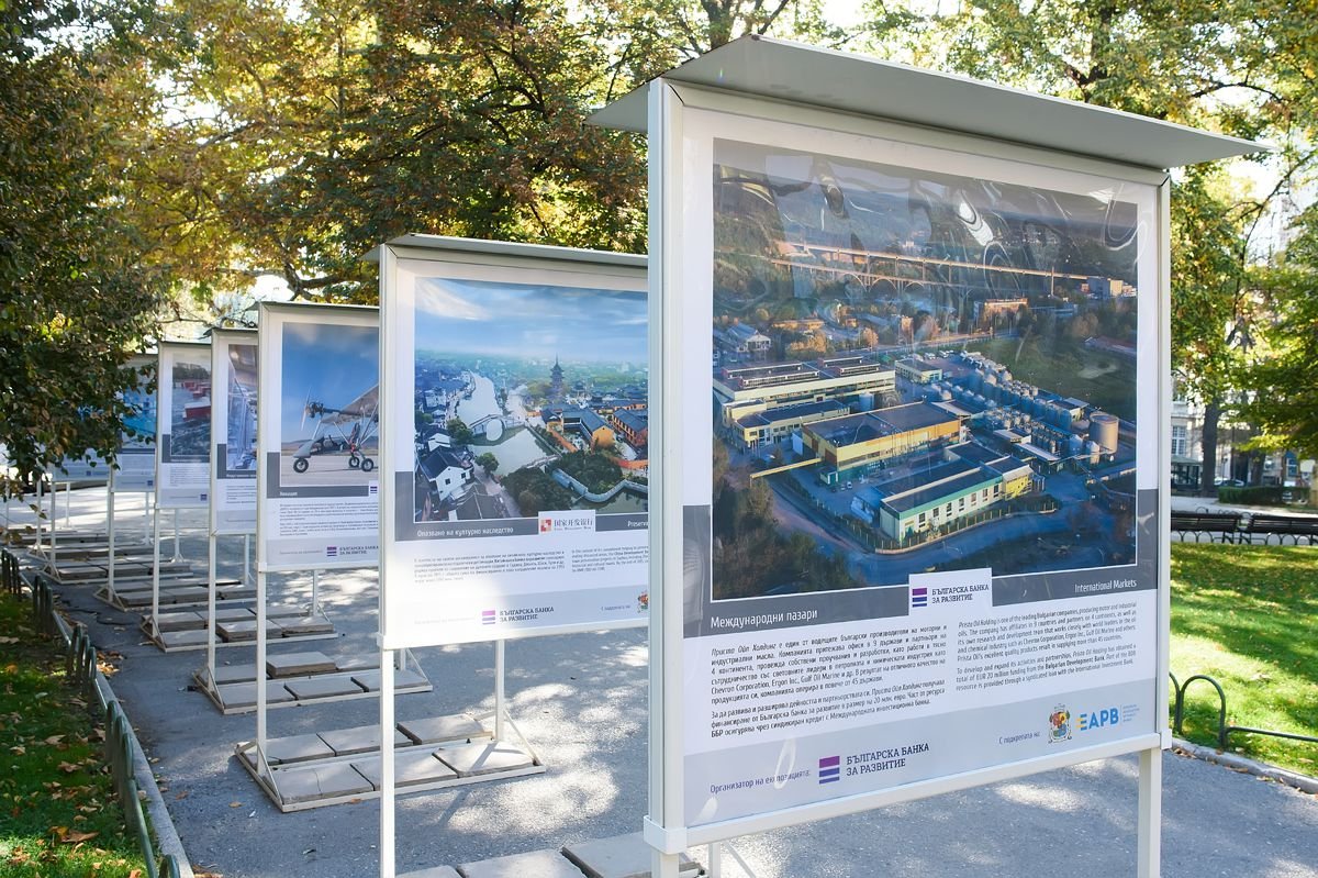 Фотоизложба на ключови проекти, подкрепени от банки за разви