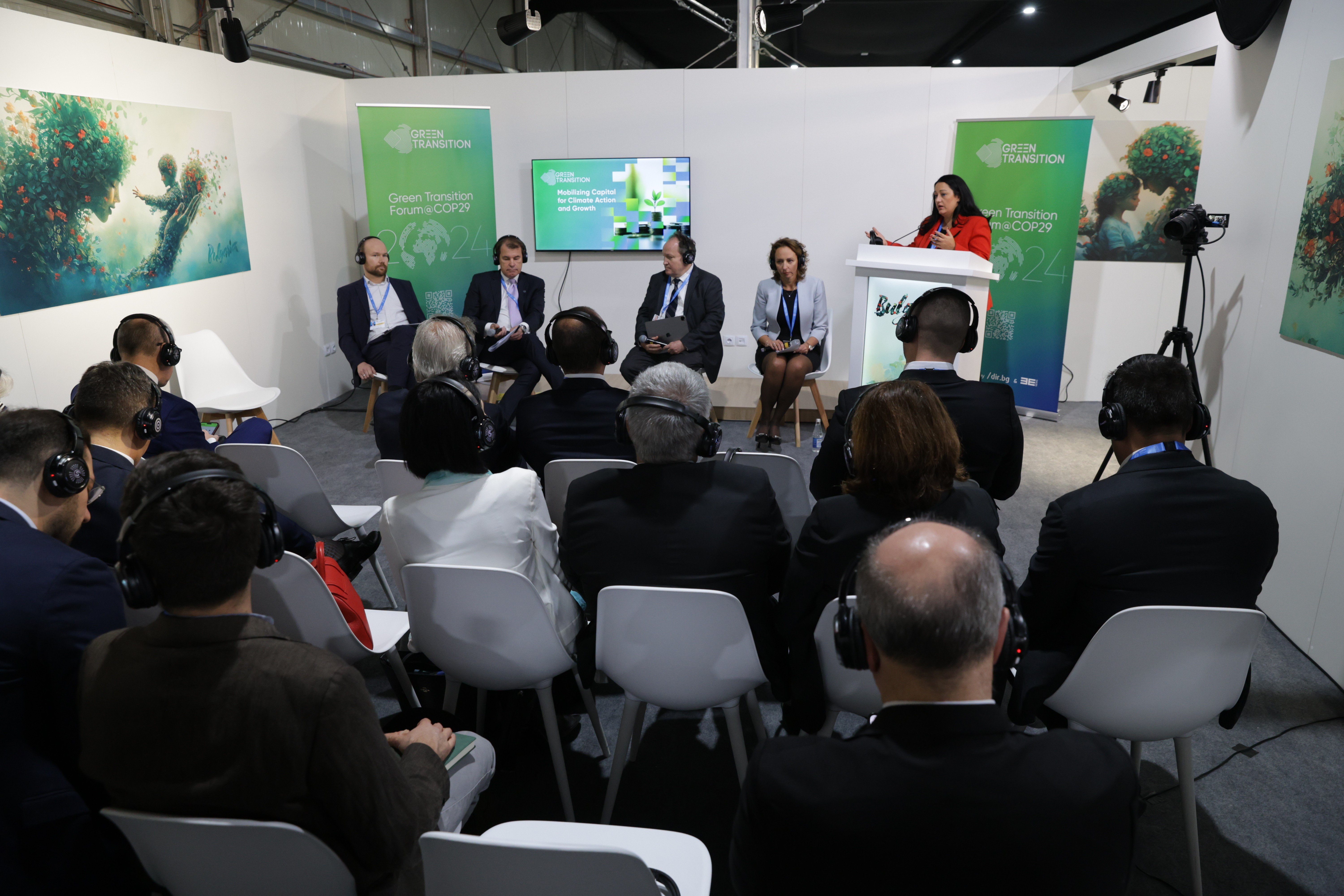 COP29