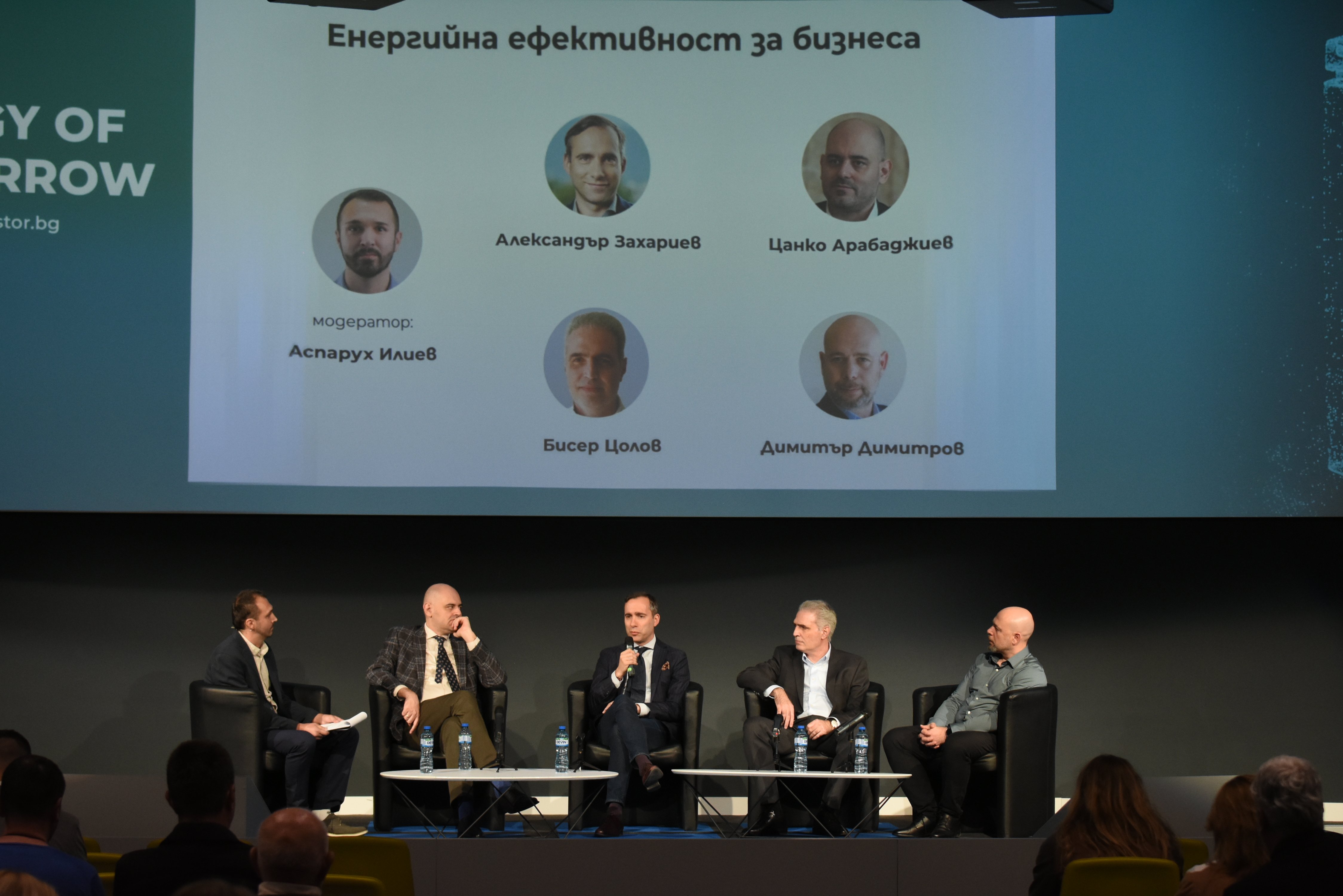 Energy of tomorrow