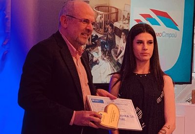 Together, we can create better stories about Bulgaria
