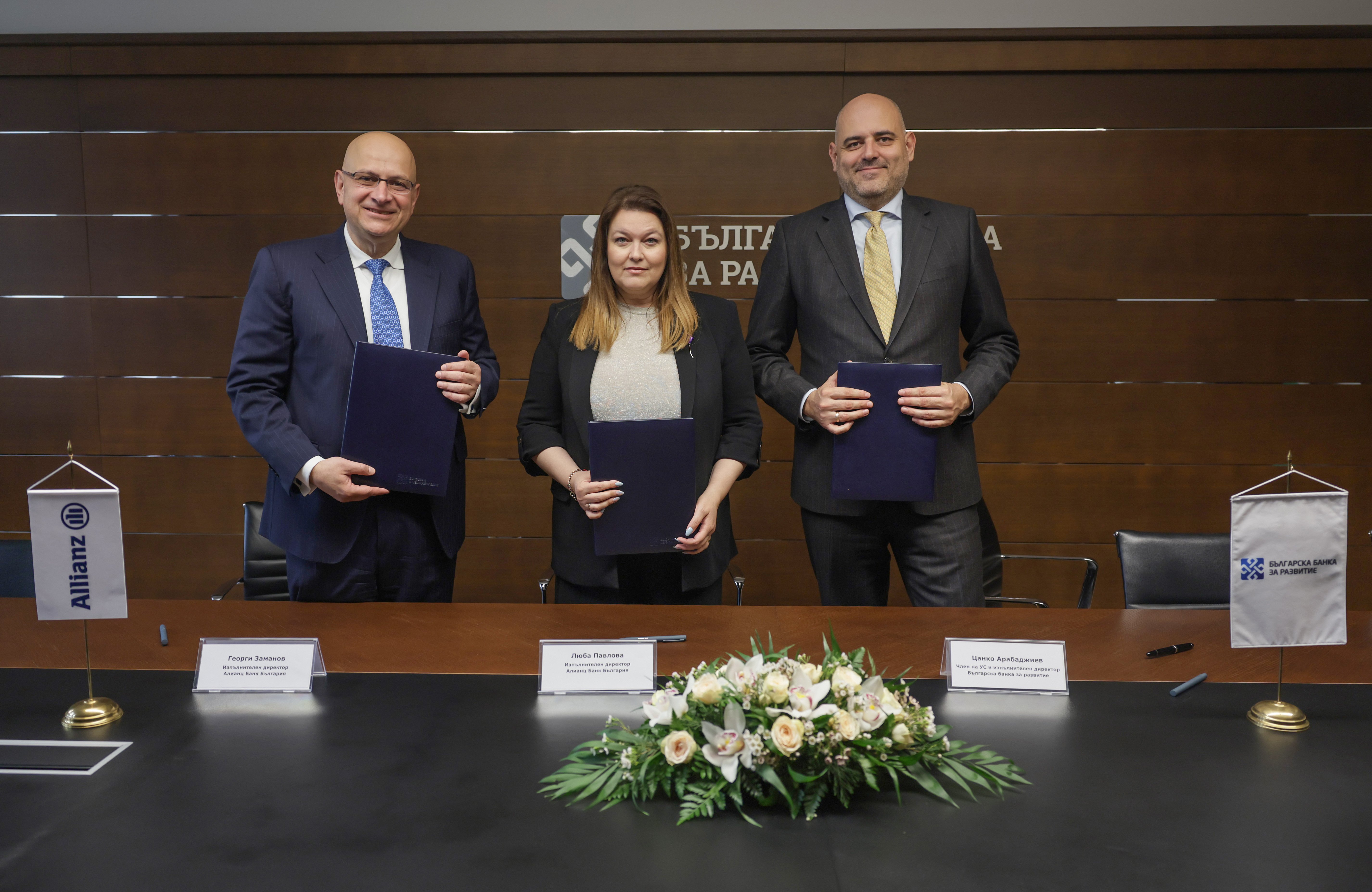 подписване ББР и Алианц Банк