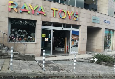 Магазин в София