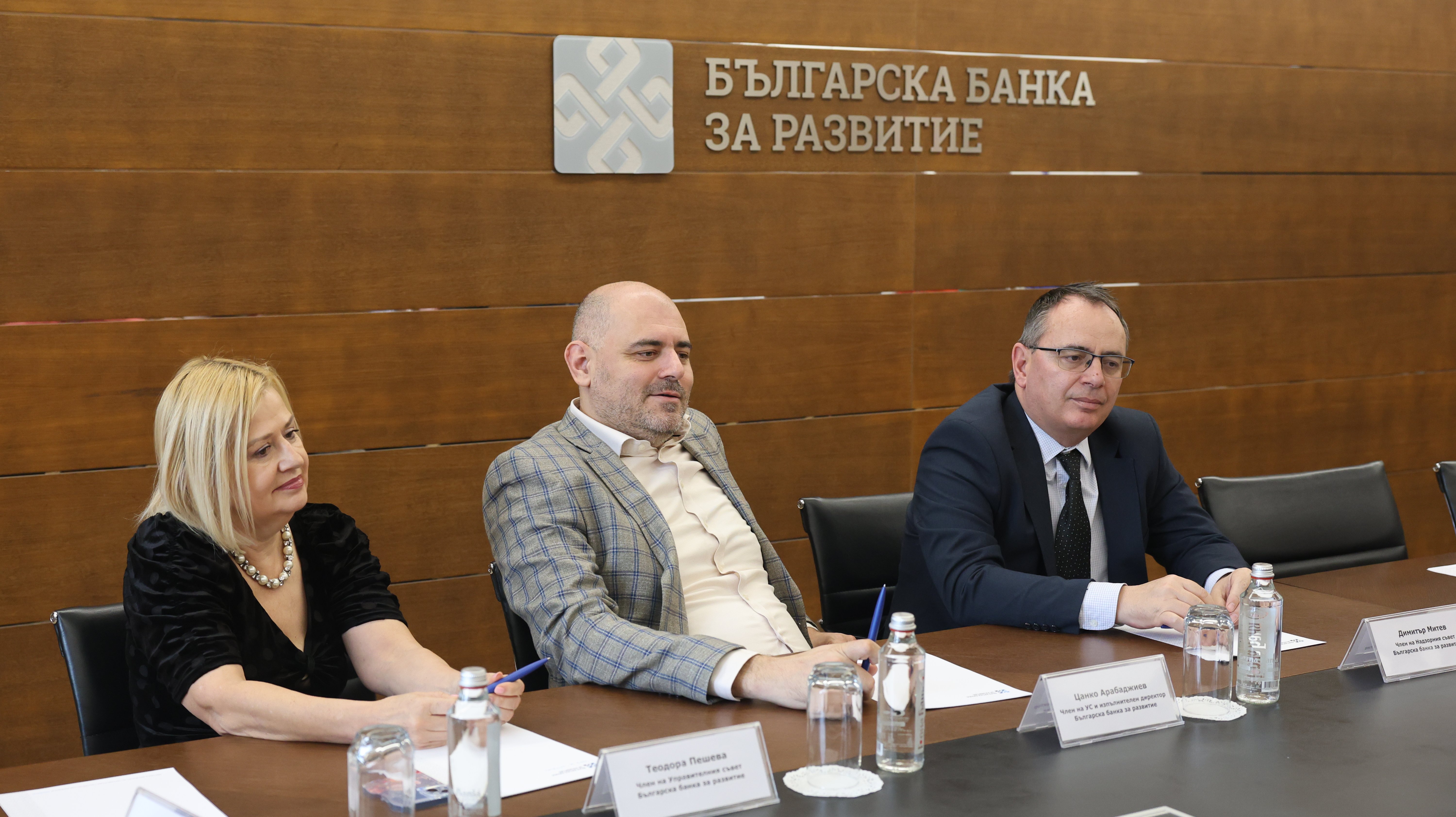 Теодора Пешева, УС на ББР, Цанко Арабаджиев, УС на ББР, Димитър Митев, НС на ББР