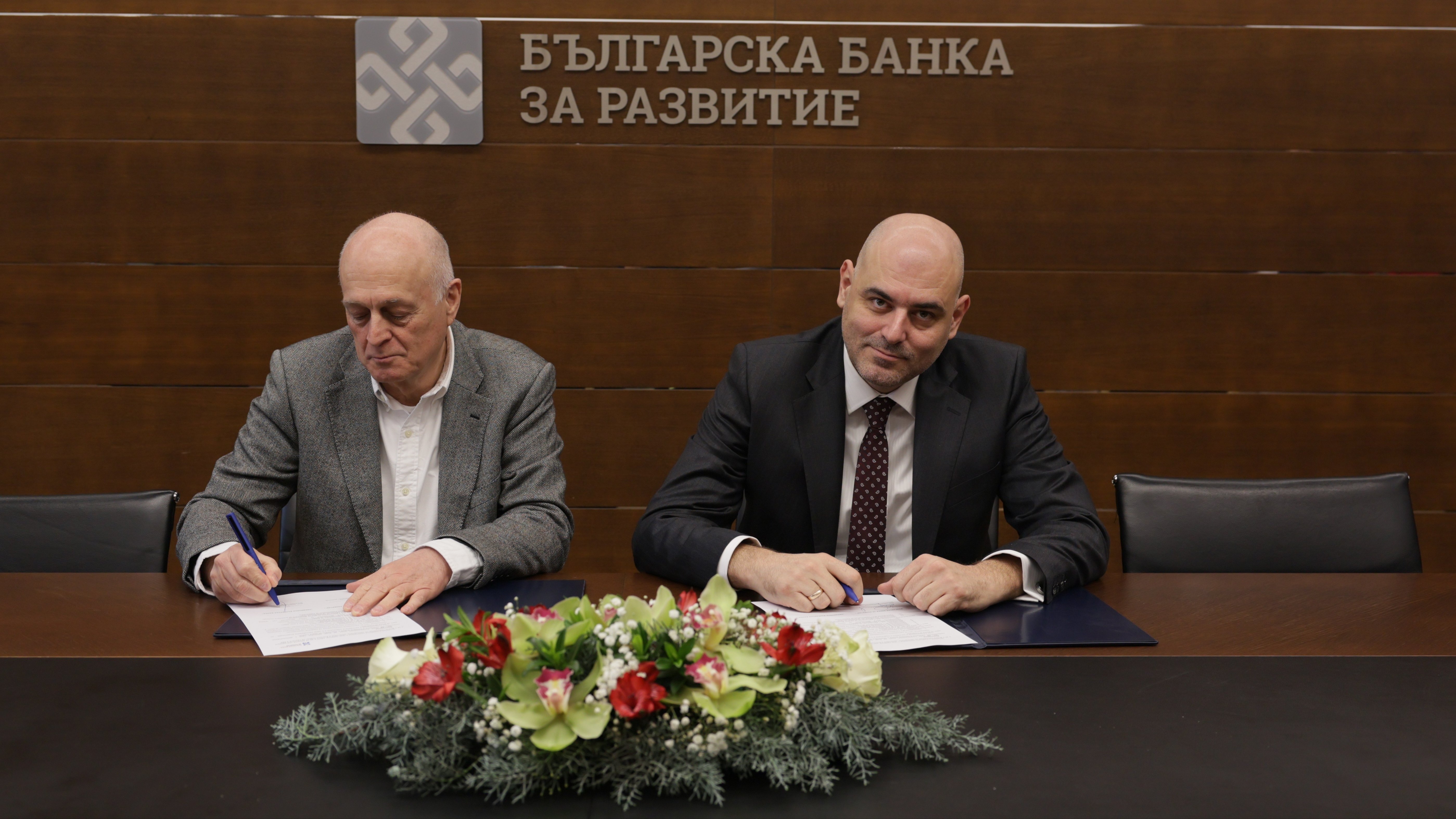 Подписване с ОББ