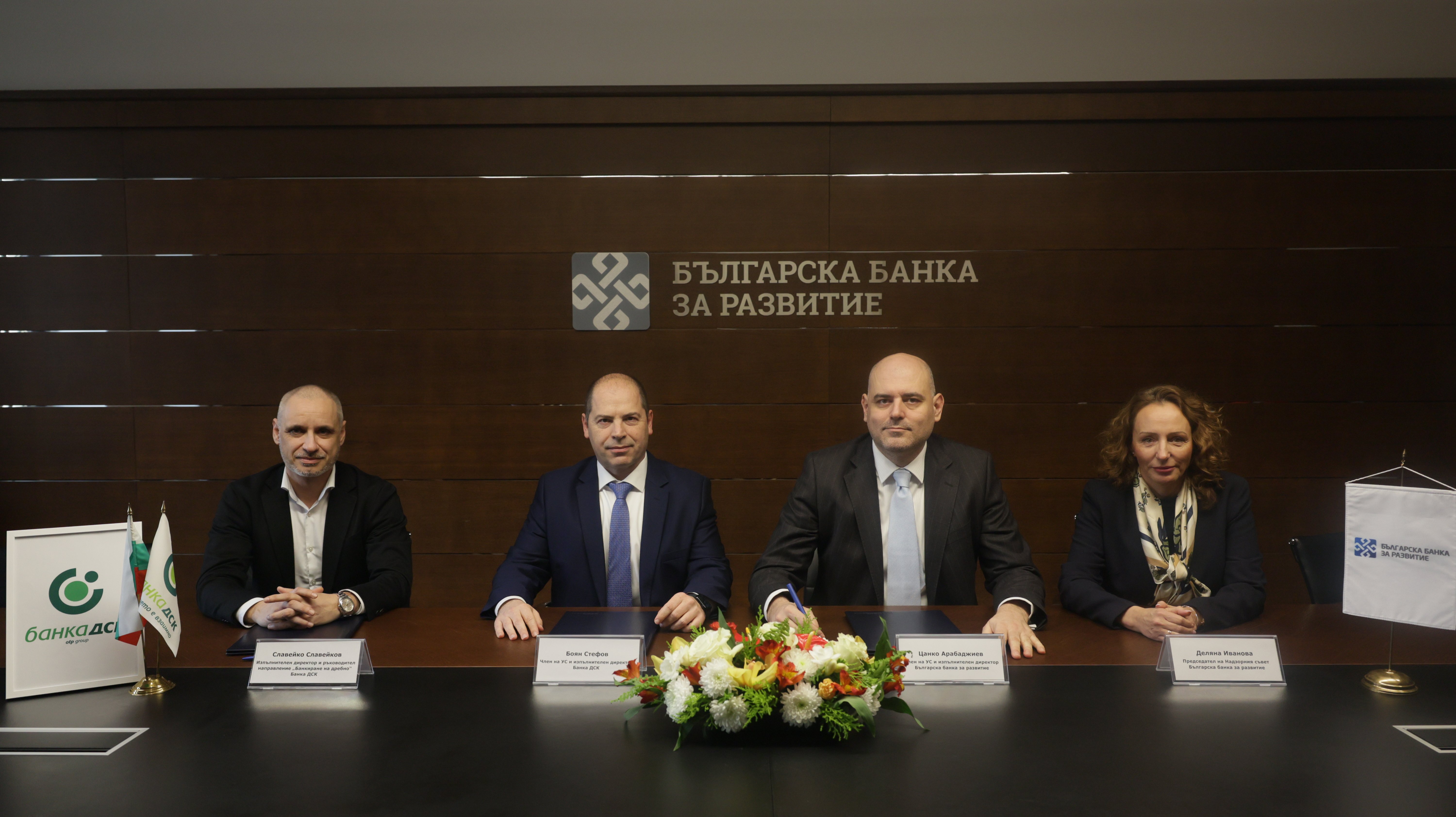 подписване на споразумение