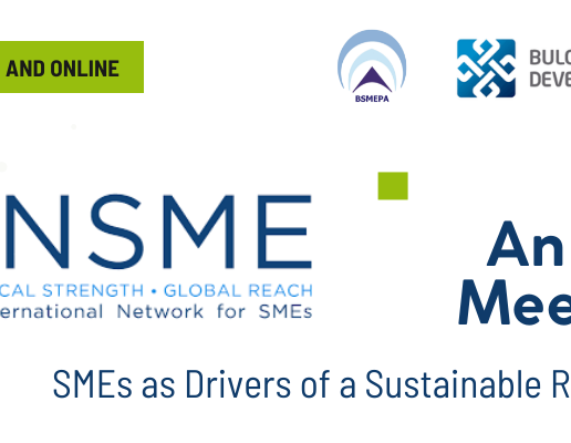 ИАНМСП и ББР ще бъдат домакини на 17-тата годишна среща на Международната мрежа за малки и средни предприятия в София