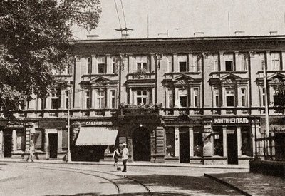 "Grand Hotel Bulgaria“ Exhibition