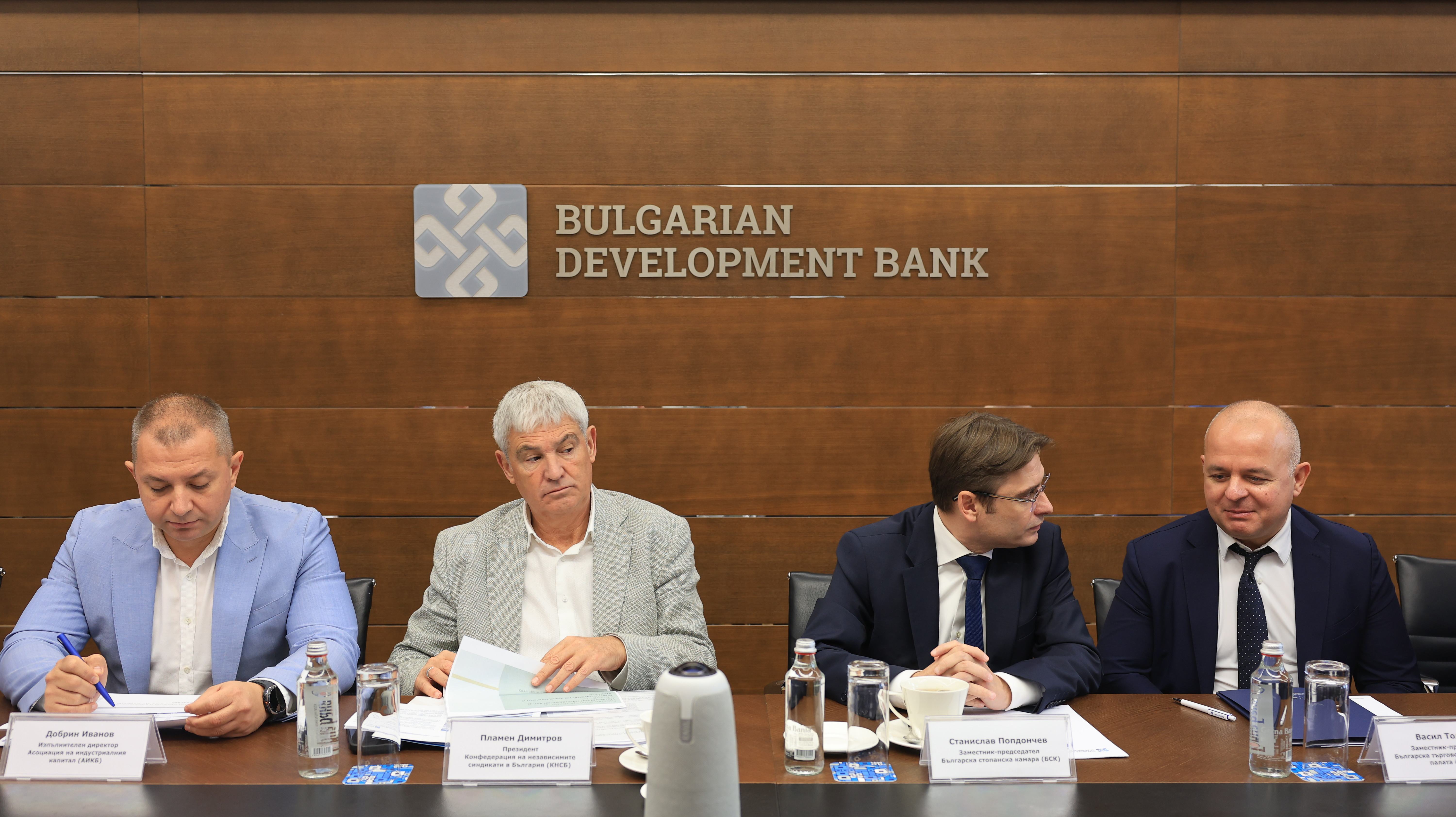Консултативен съвет към ББР