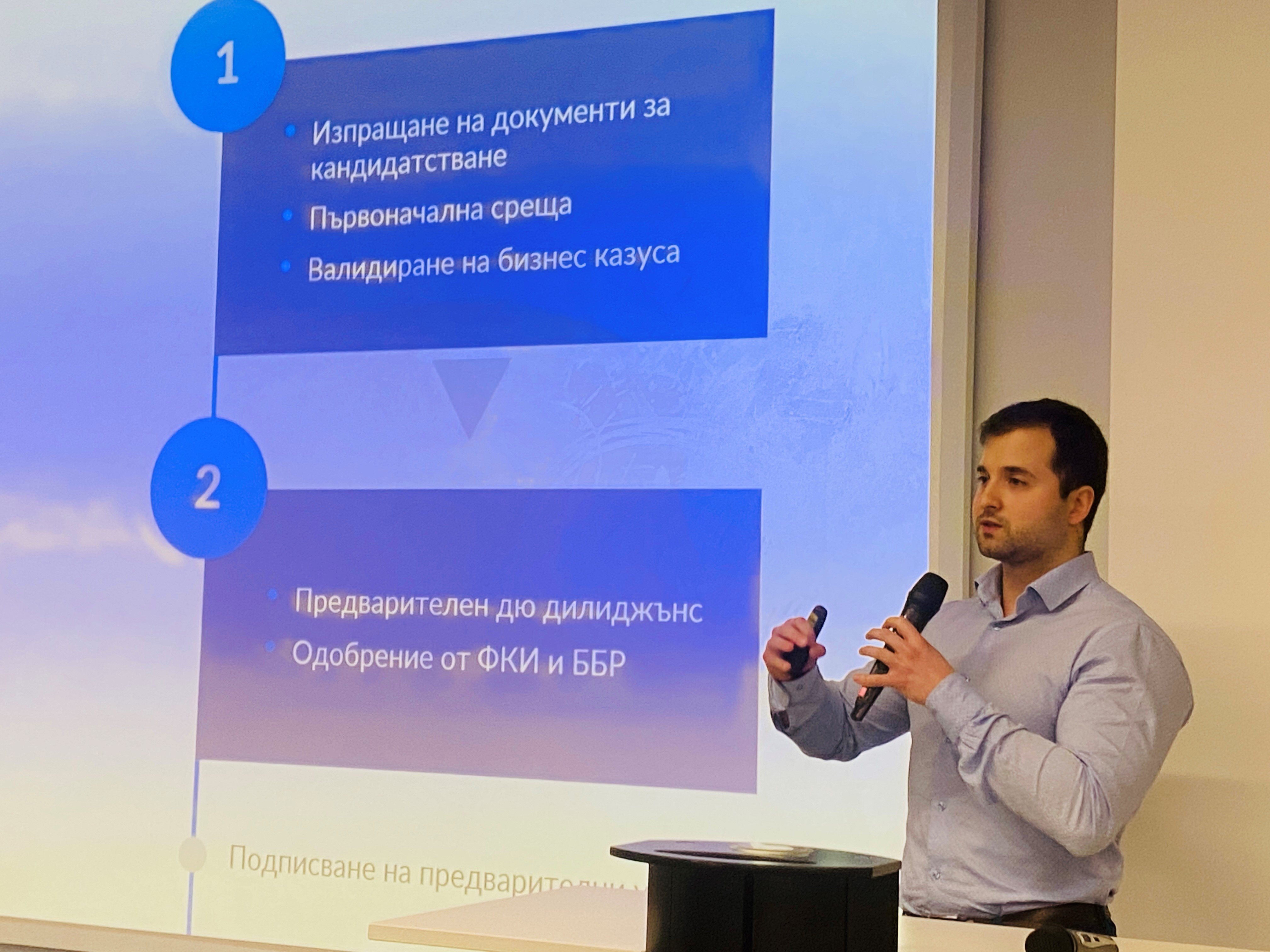 Кристиян Бегажев