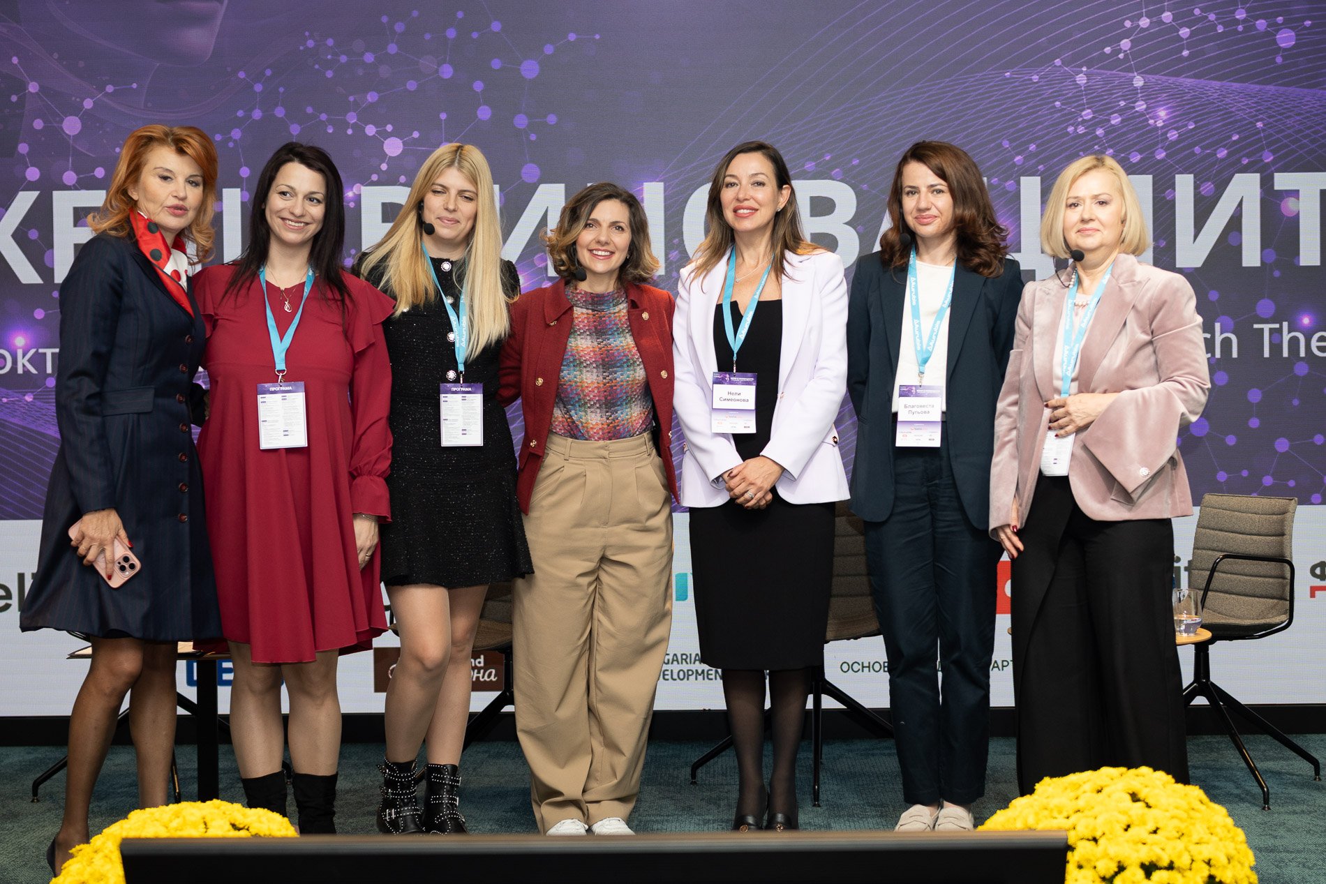 Теодора Пешева, дамски форум