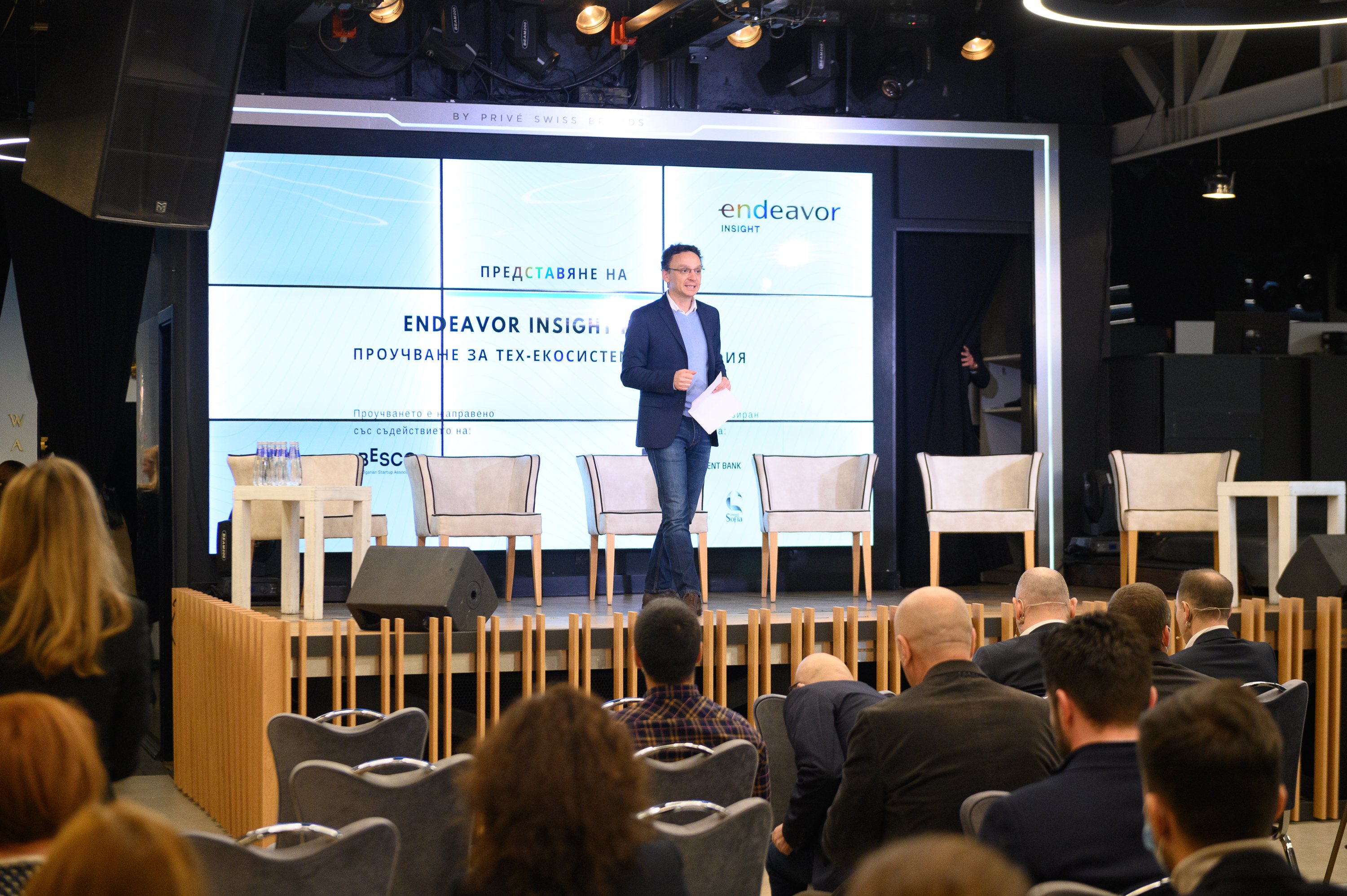 ББР подкрепи проучване на технологичния сектор в София