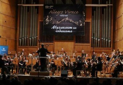 Musician of the Year held with the support of BDB