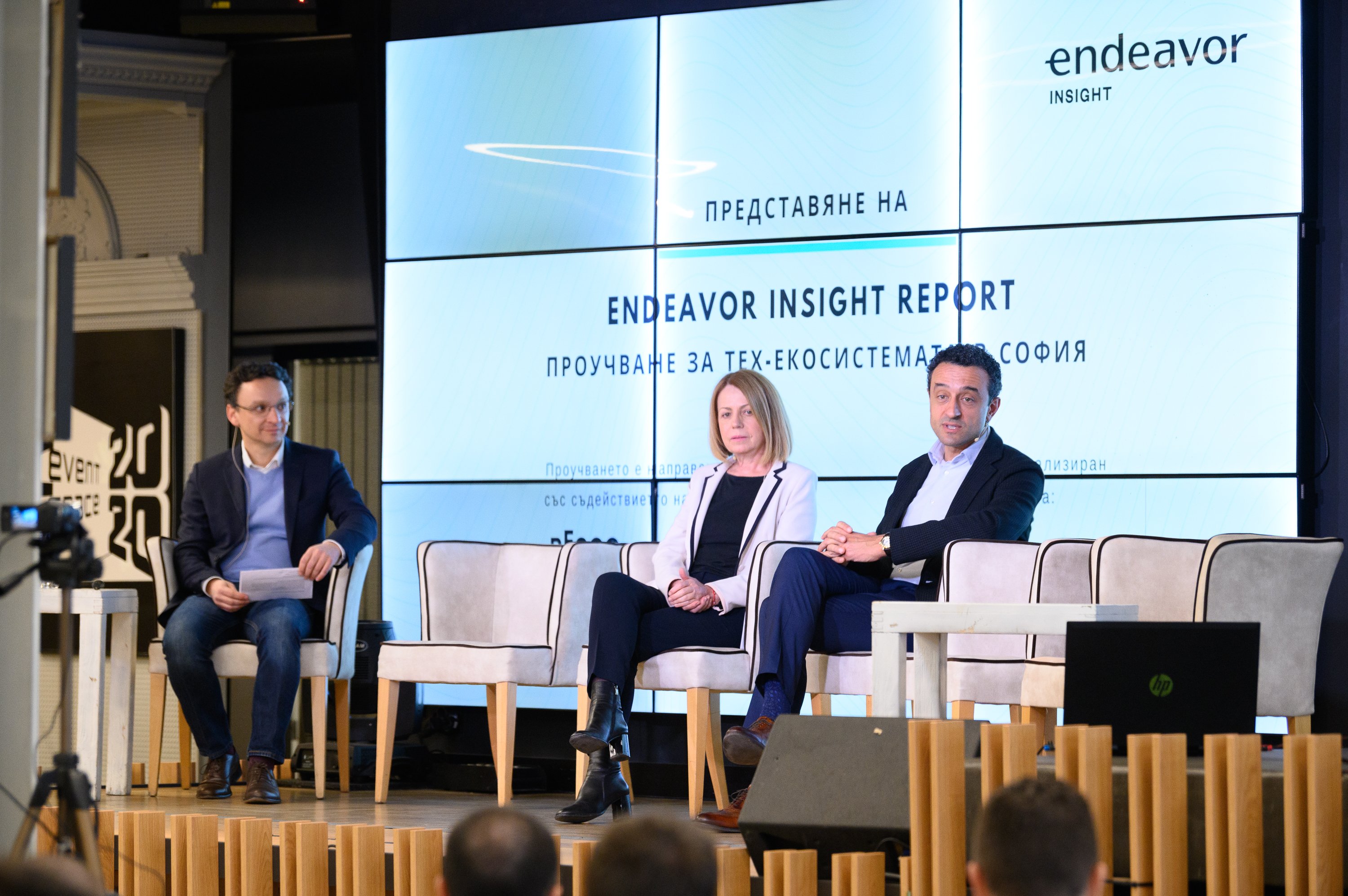 ББР подкрепи проучване на технологичния сектор в София