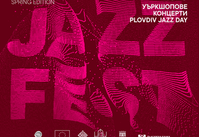Плакат на Plovdiv Jazz Fest