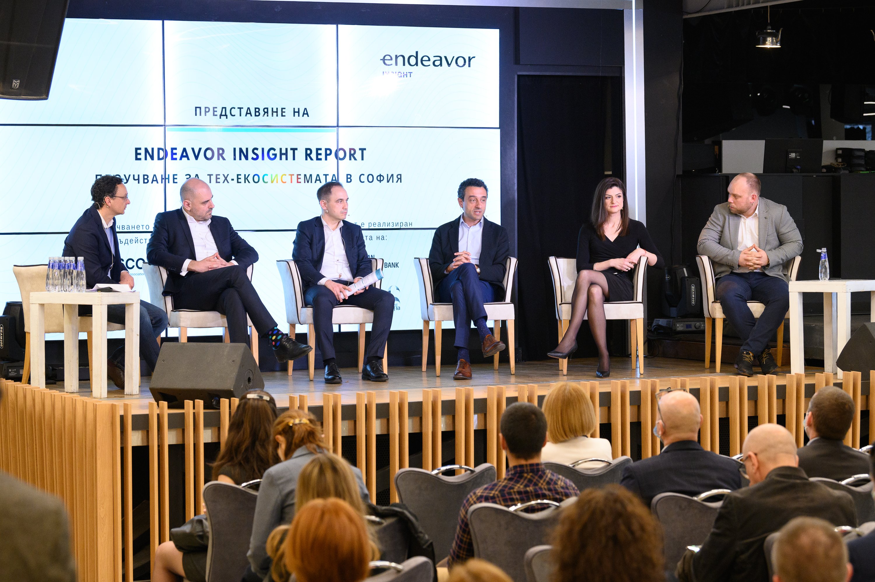 ББР подкрепи проучване на технологичния сектор в София