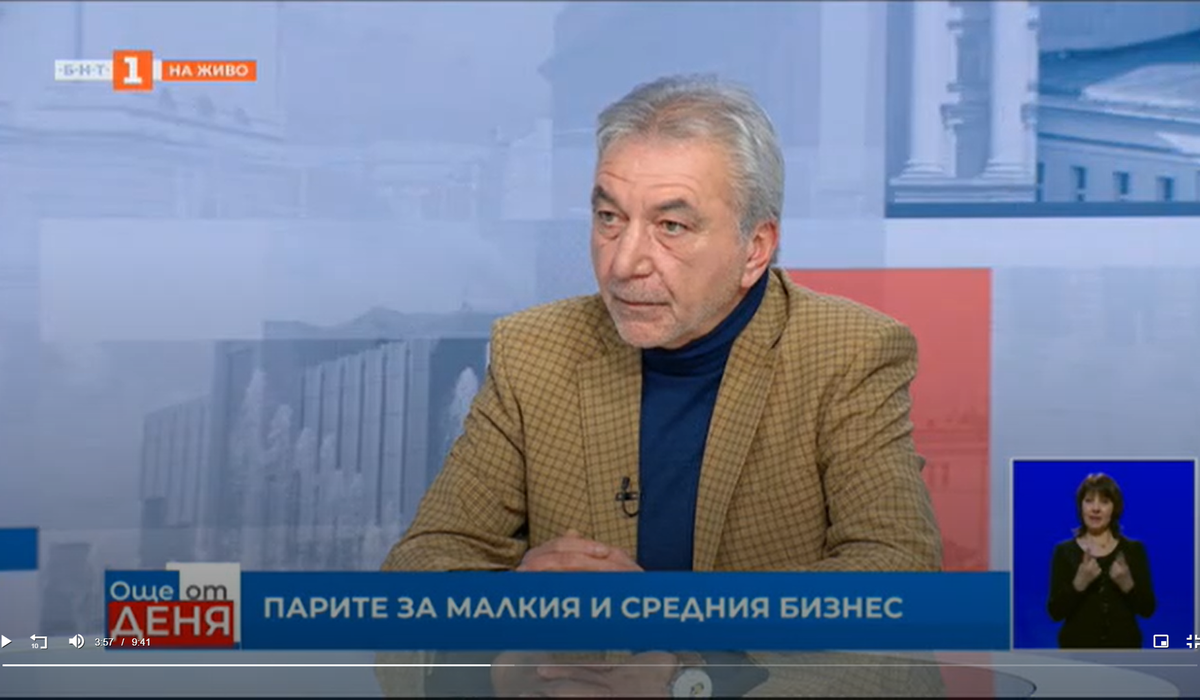 Доц. д-р Росен Карадимов: ББР ще се консултира с бизнеса за 