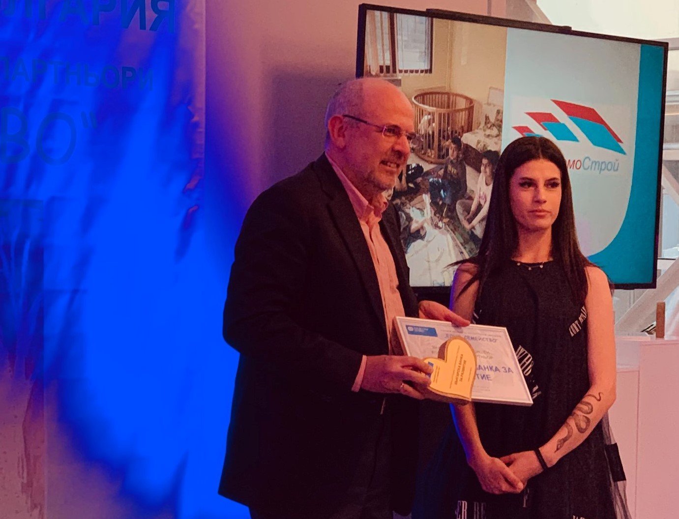Together, we can create better stories about Bulgaria