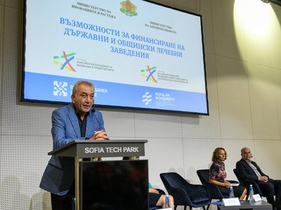 Министър Карадимов: Българската банка за развитие ще подкрепи държавни и общински болници