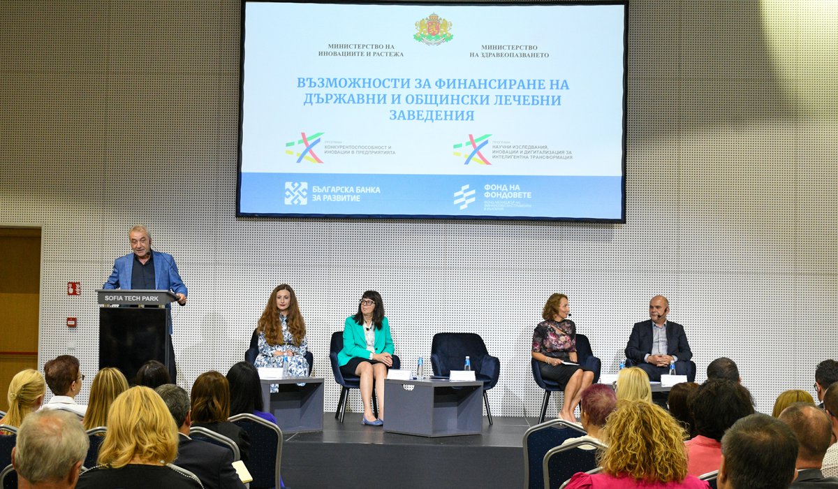 Министър Карадимов: Българската банка за развитие ще подкрепи държавни и общински болници