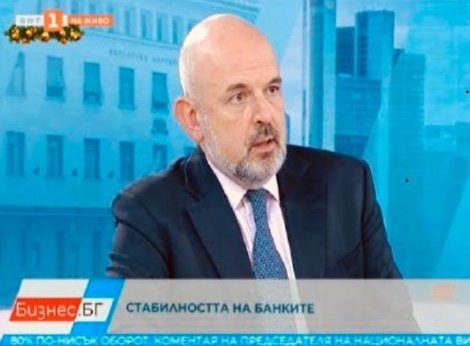 Главният икономист на ББР: Изпреварваме събитията и работим в помощ на хората и бизнеса
