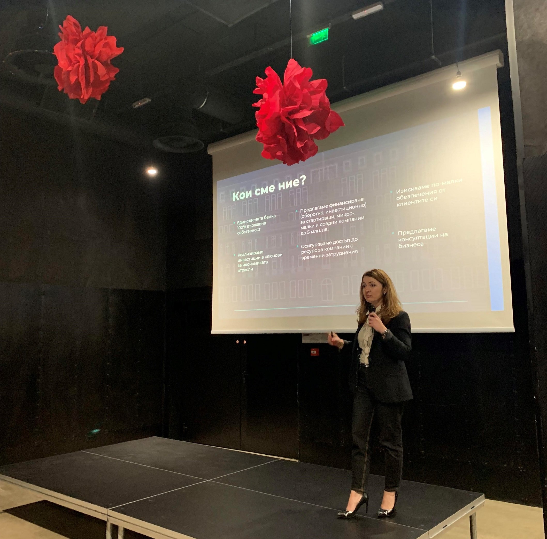 ББР подкрепи растежа на иновативни фирми в програмата beamUp